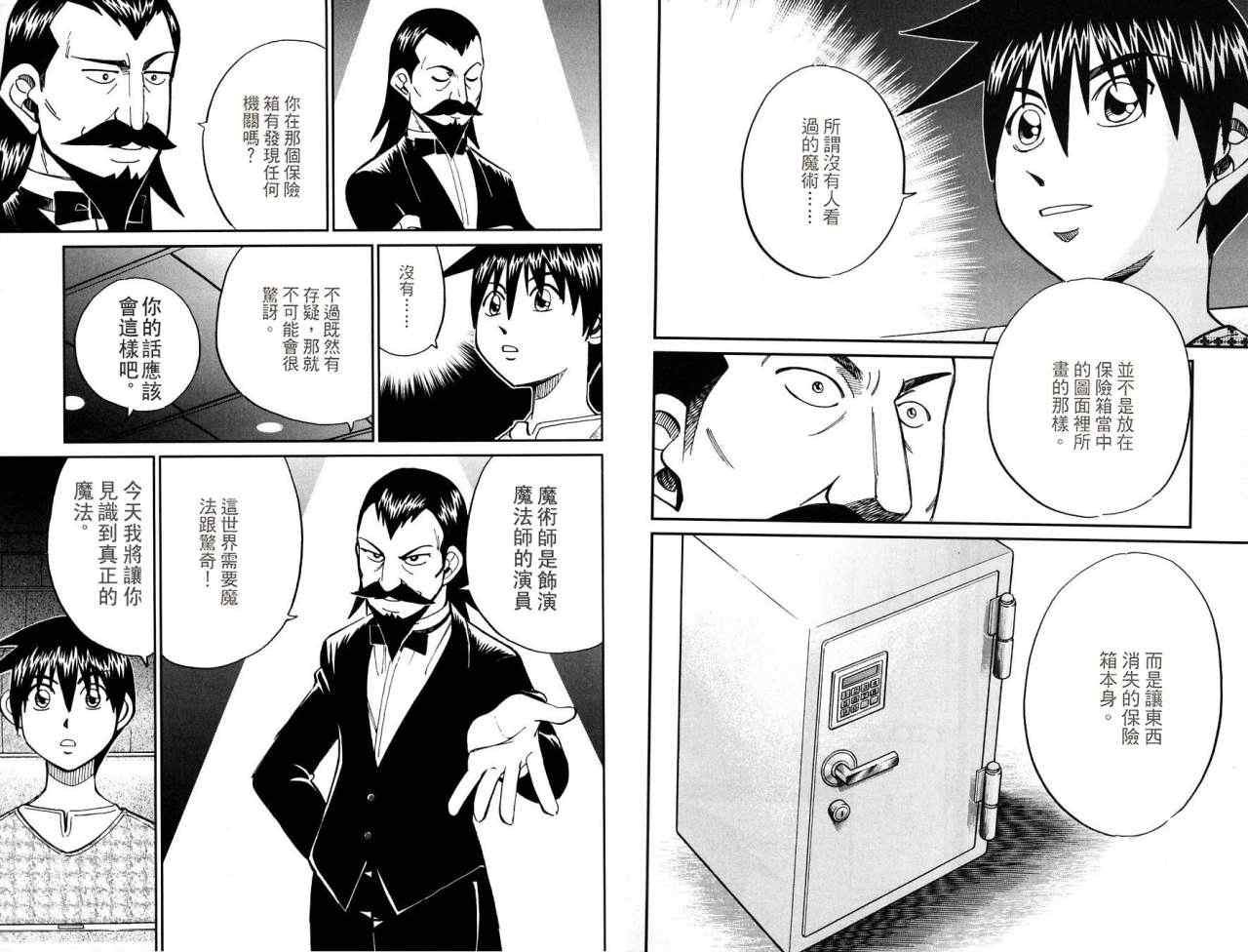 第32卷