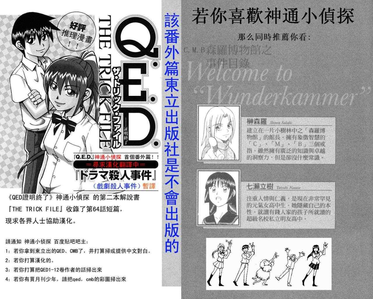 第32卷