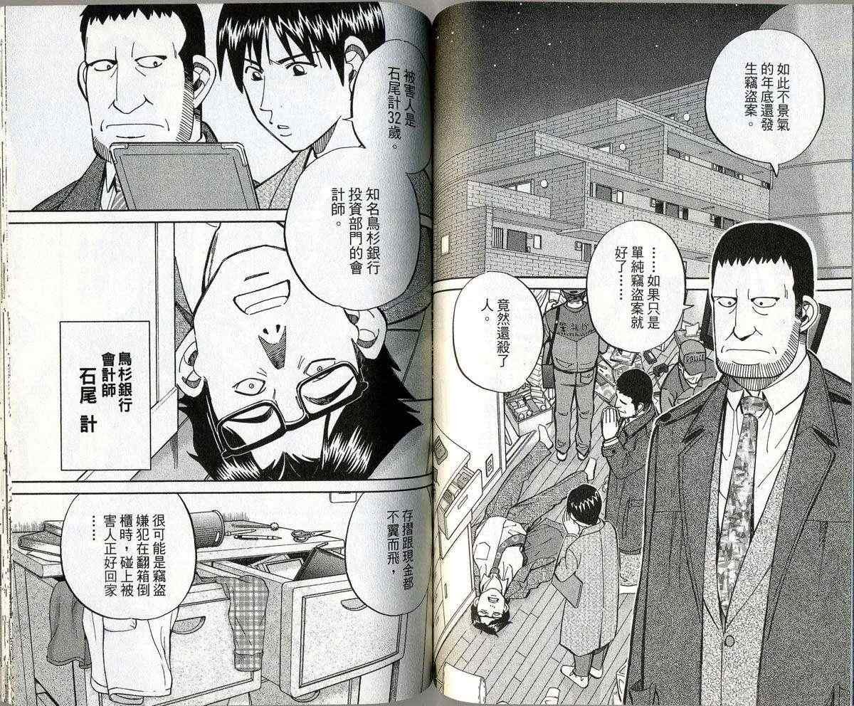 第32卷