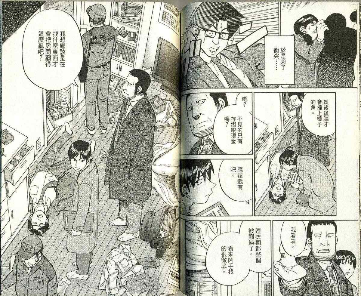 第32卷