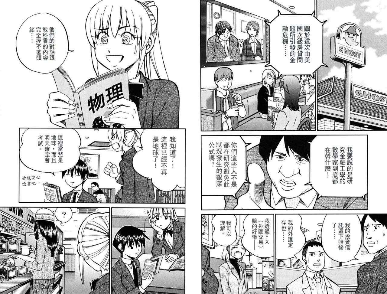 第32卷
