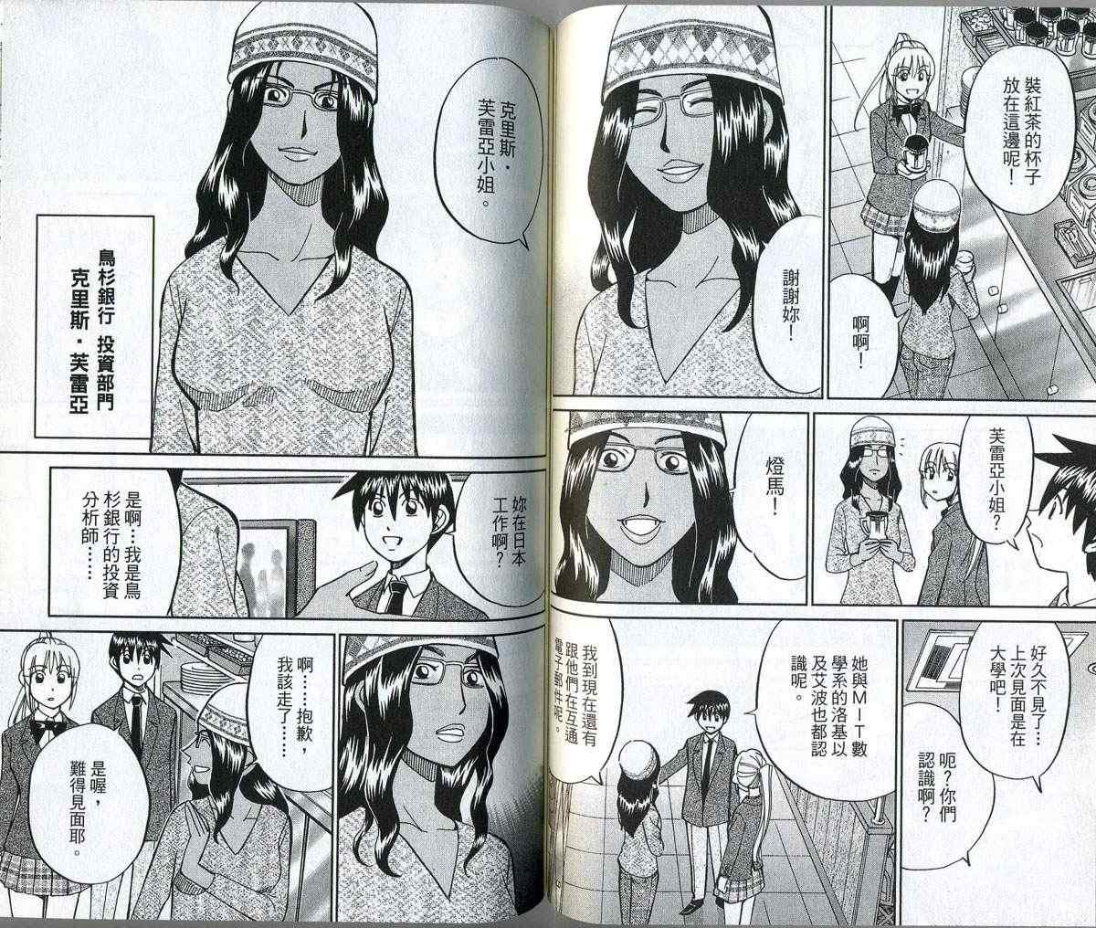 第32卷