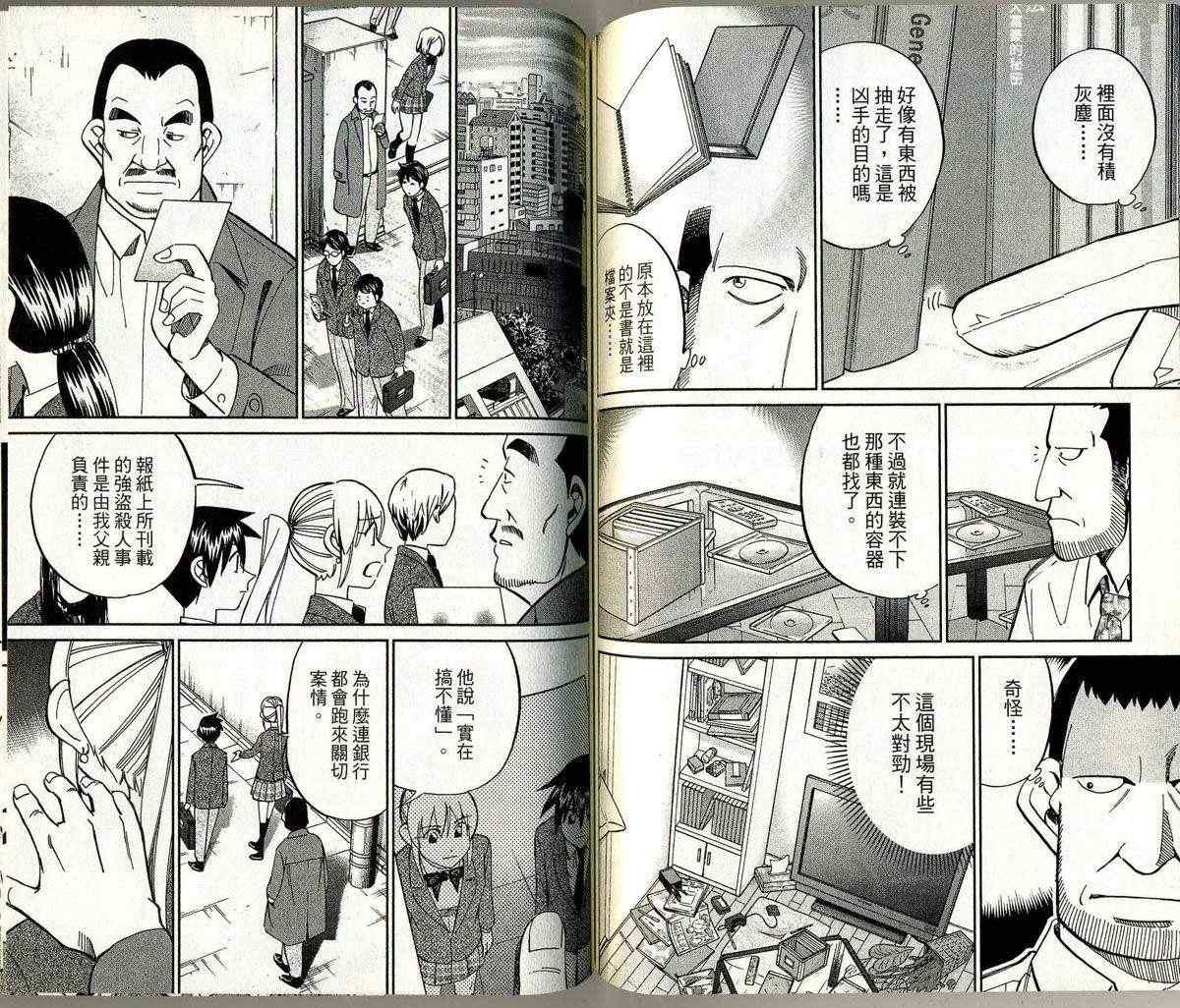 第32卷