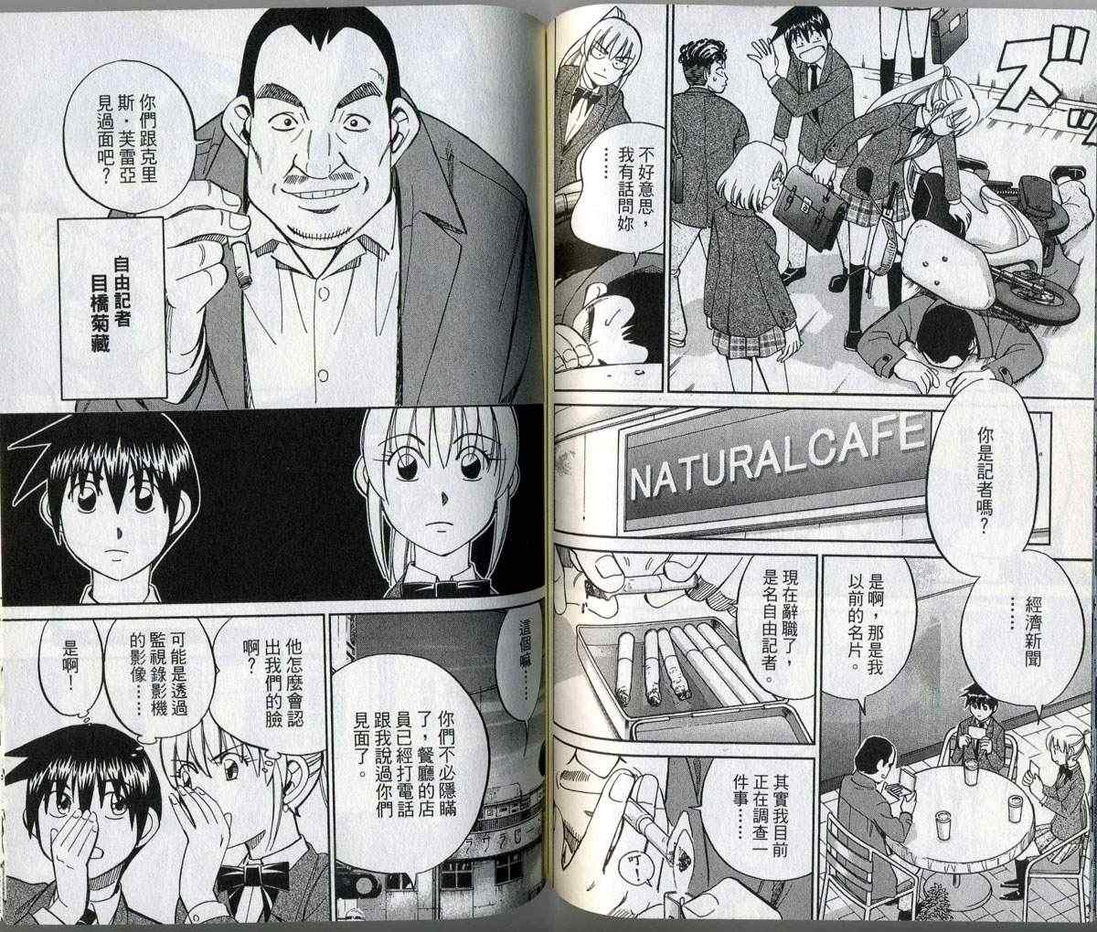 第32卷