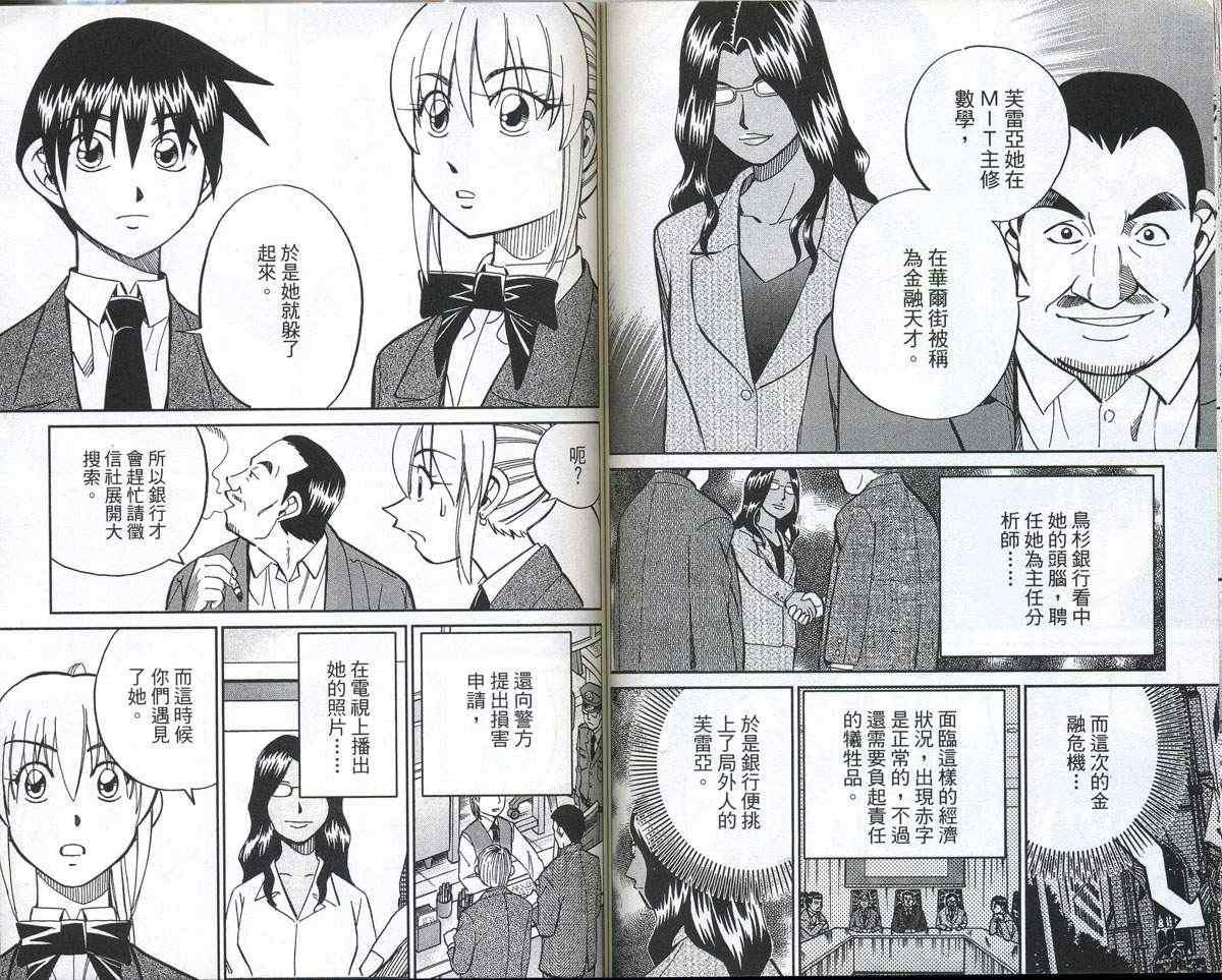 第32卷