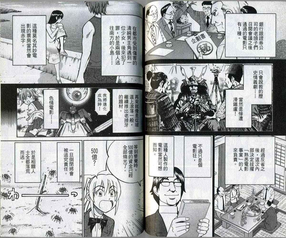 第32卷