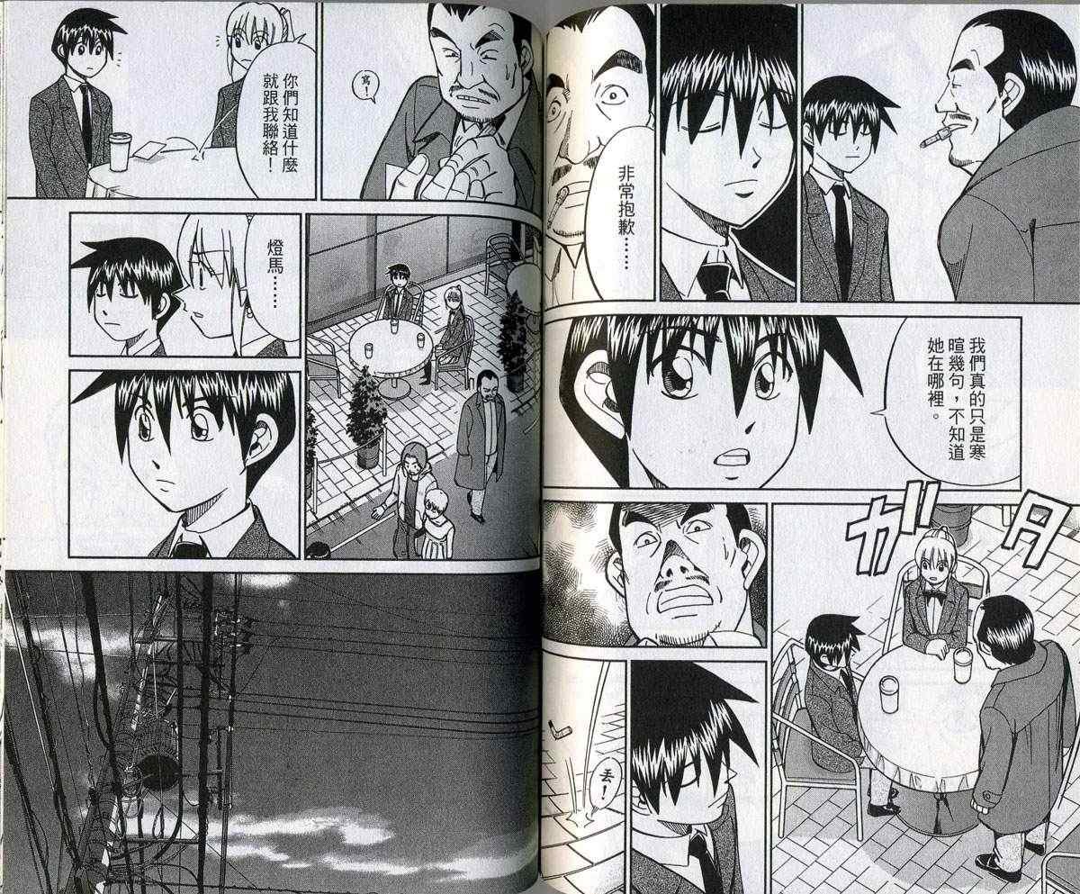 第32卷
