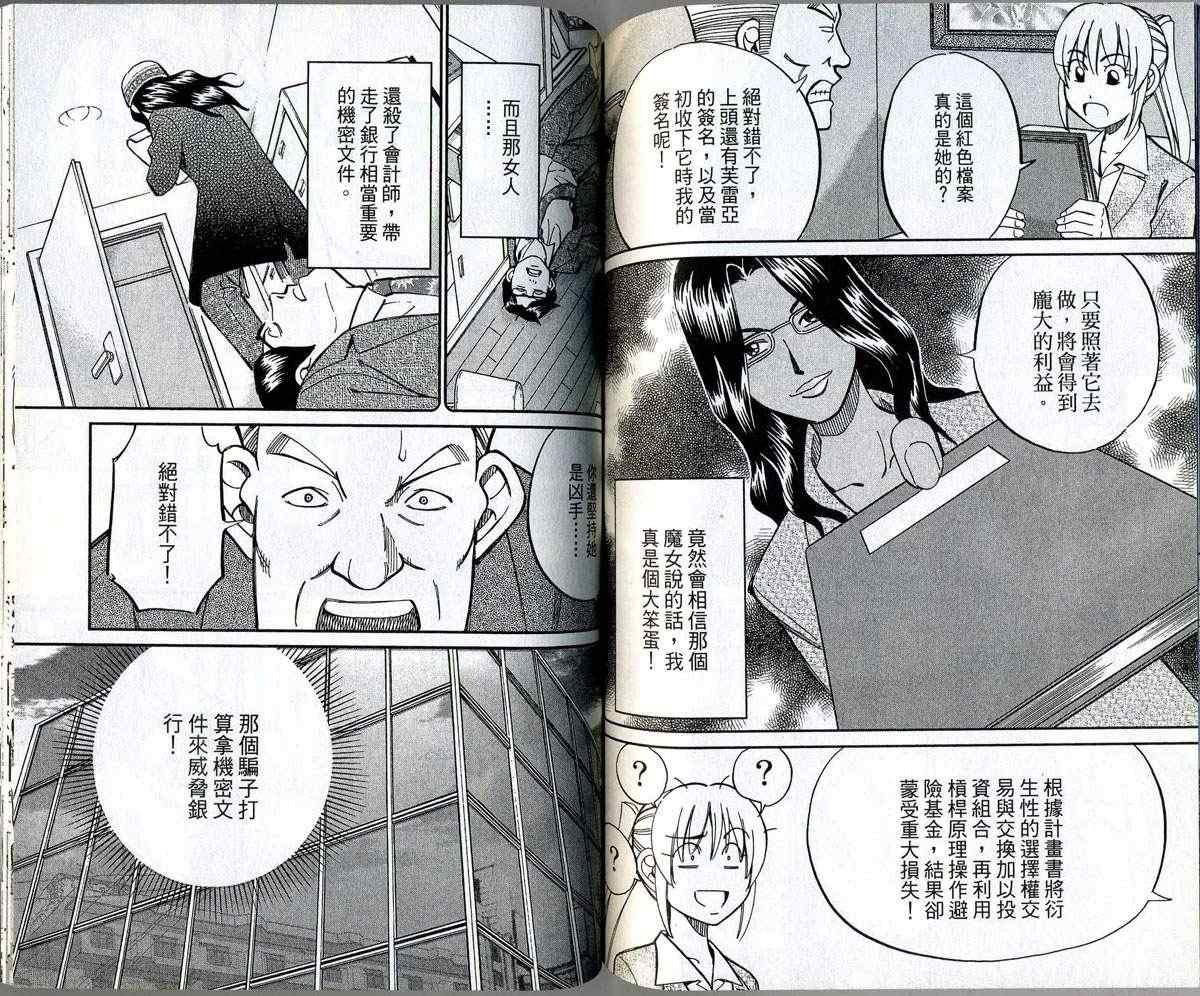 第32卷