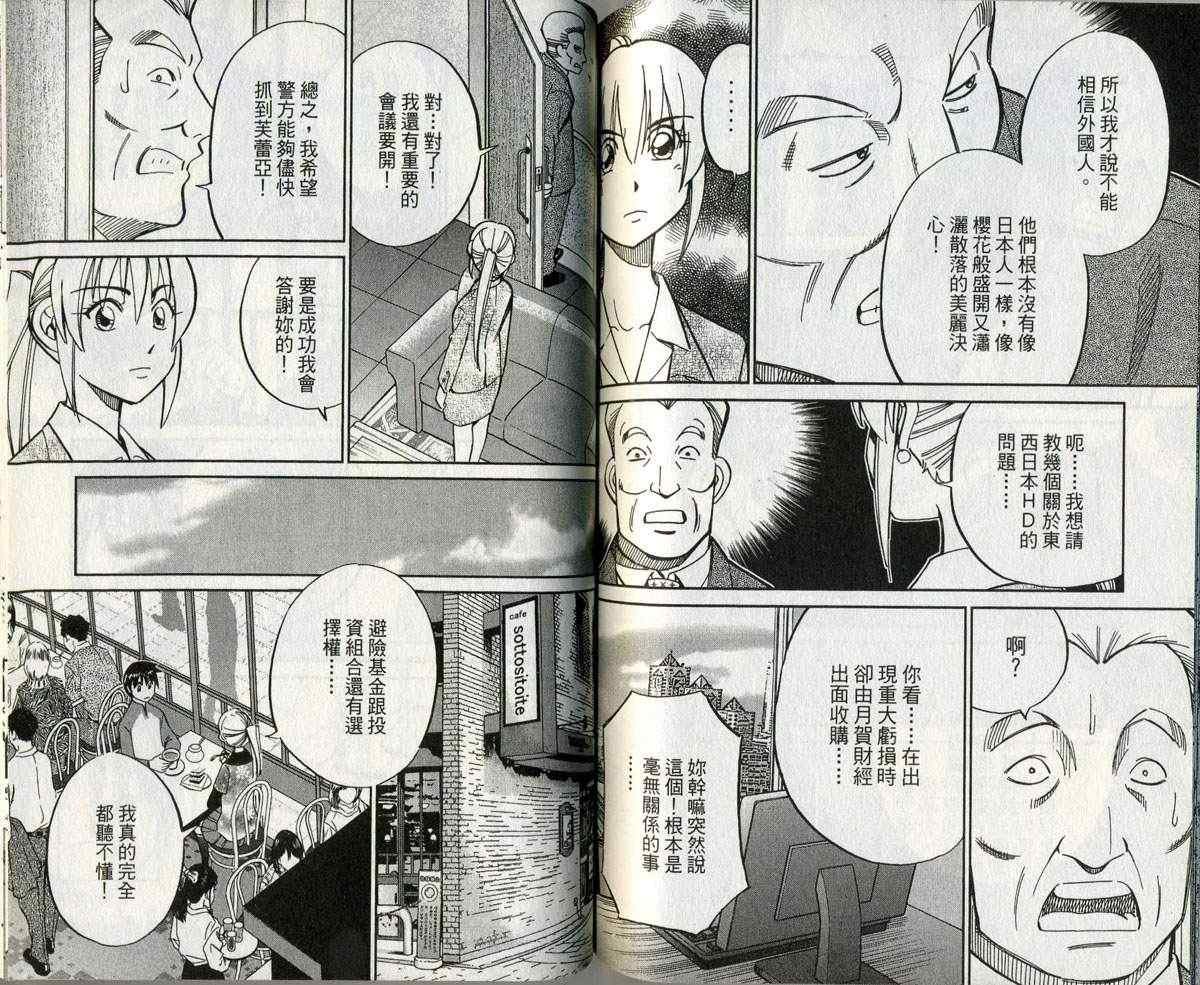 第32卷