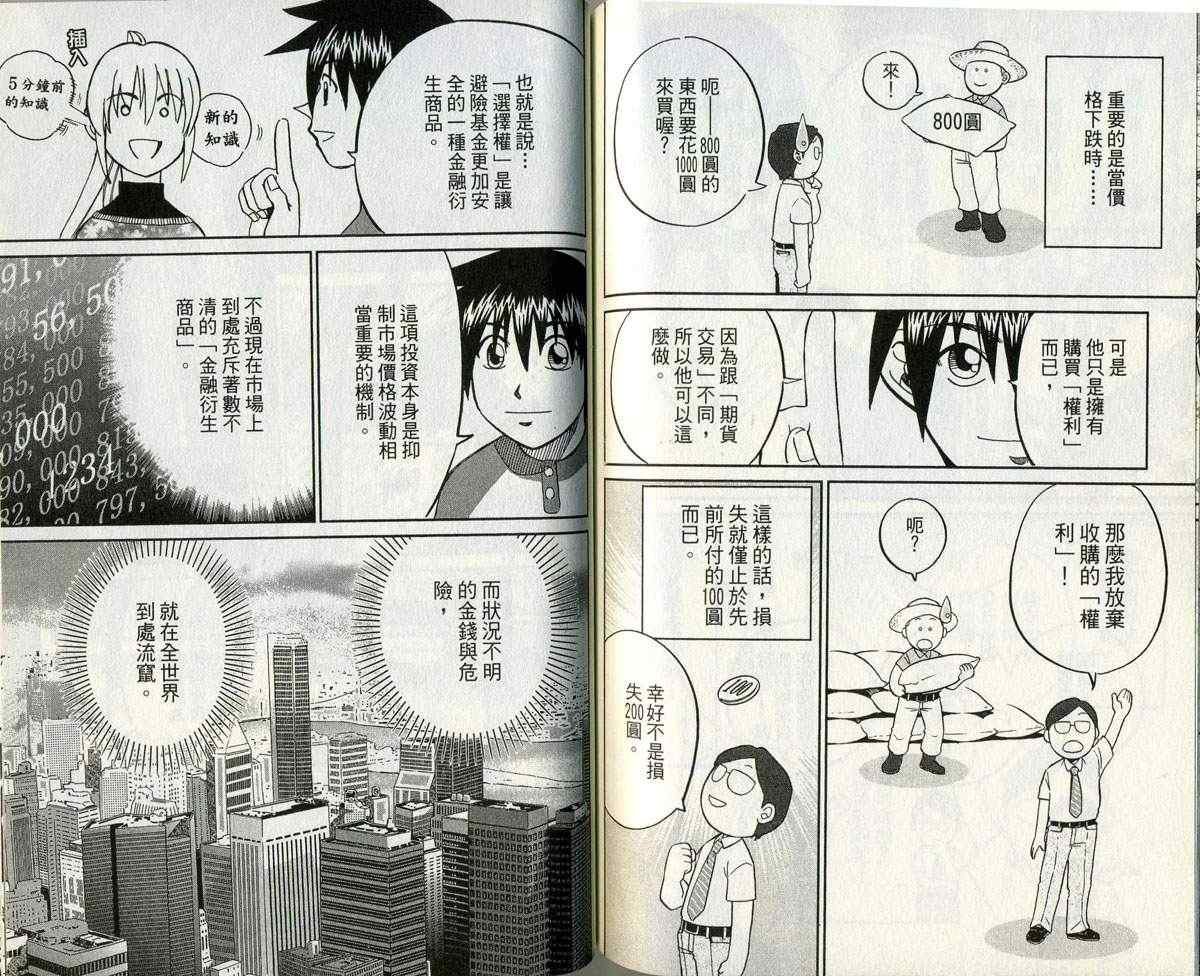 第32卷
