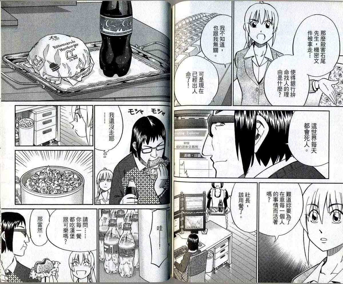 第32卷