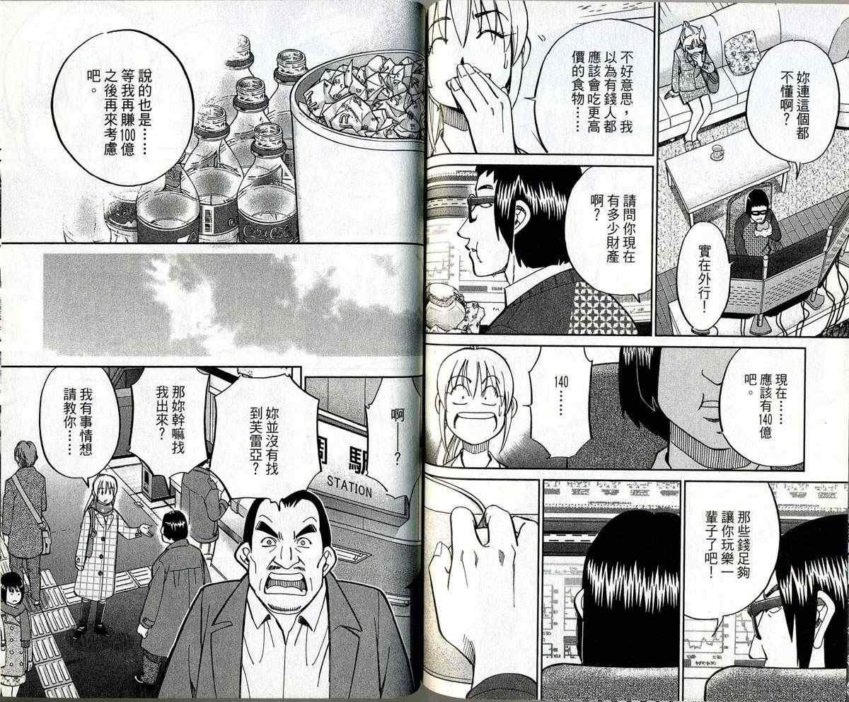 第32卷