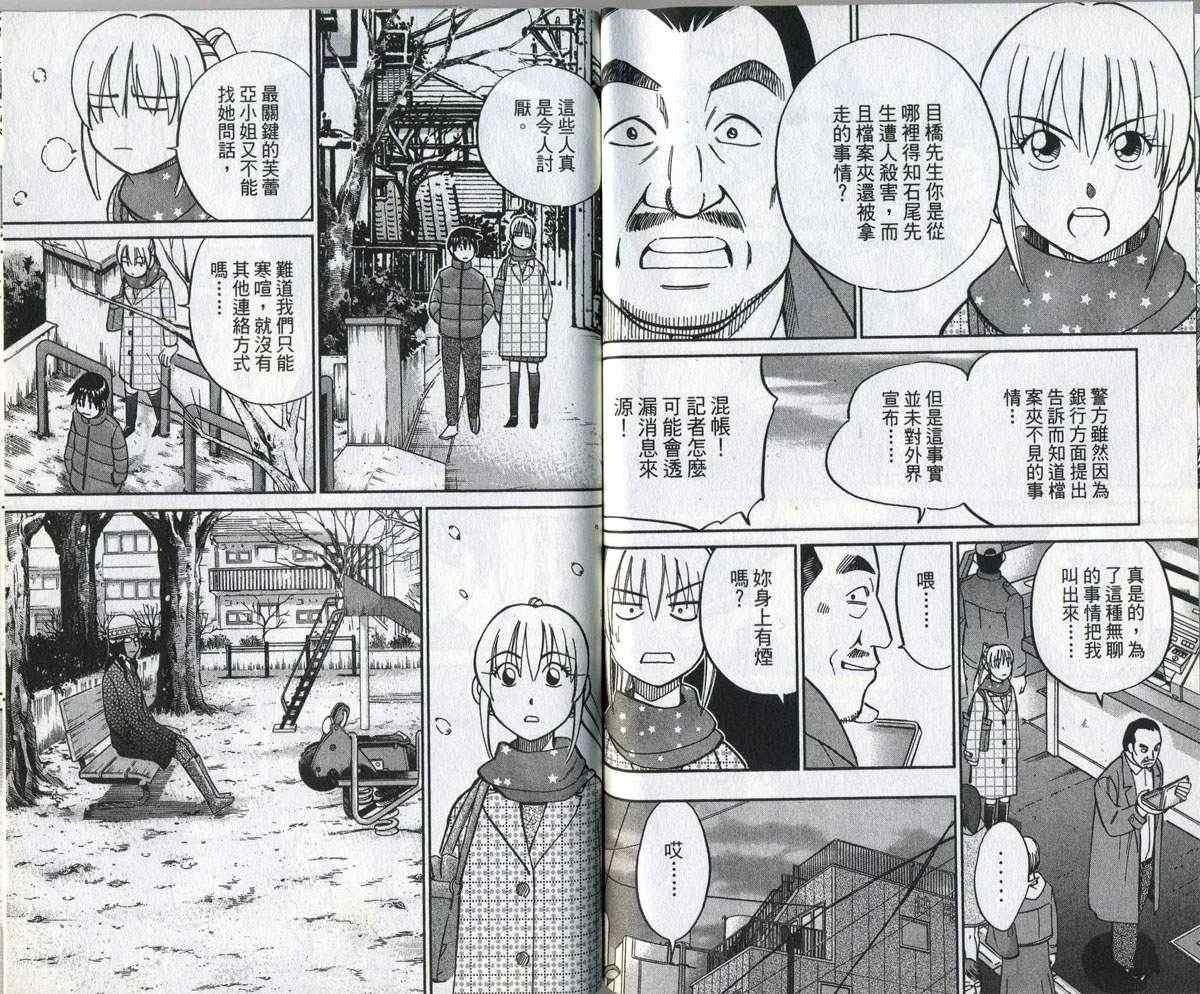 第32卷