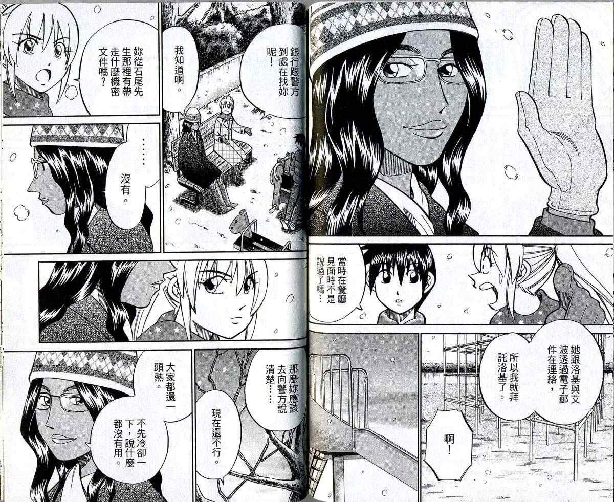 第32卷