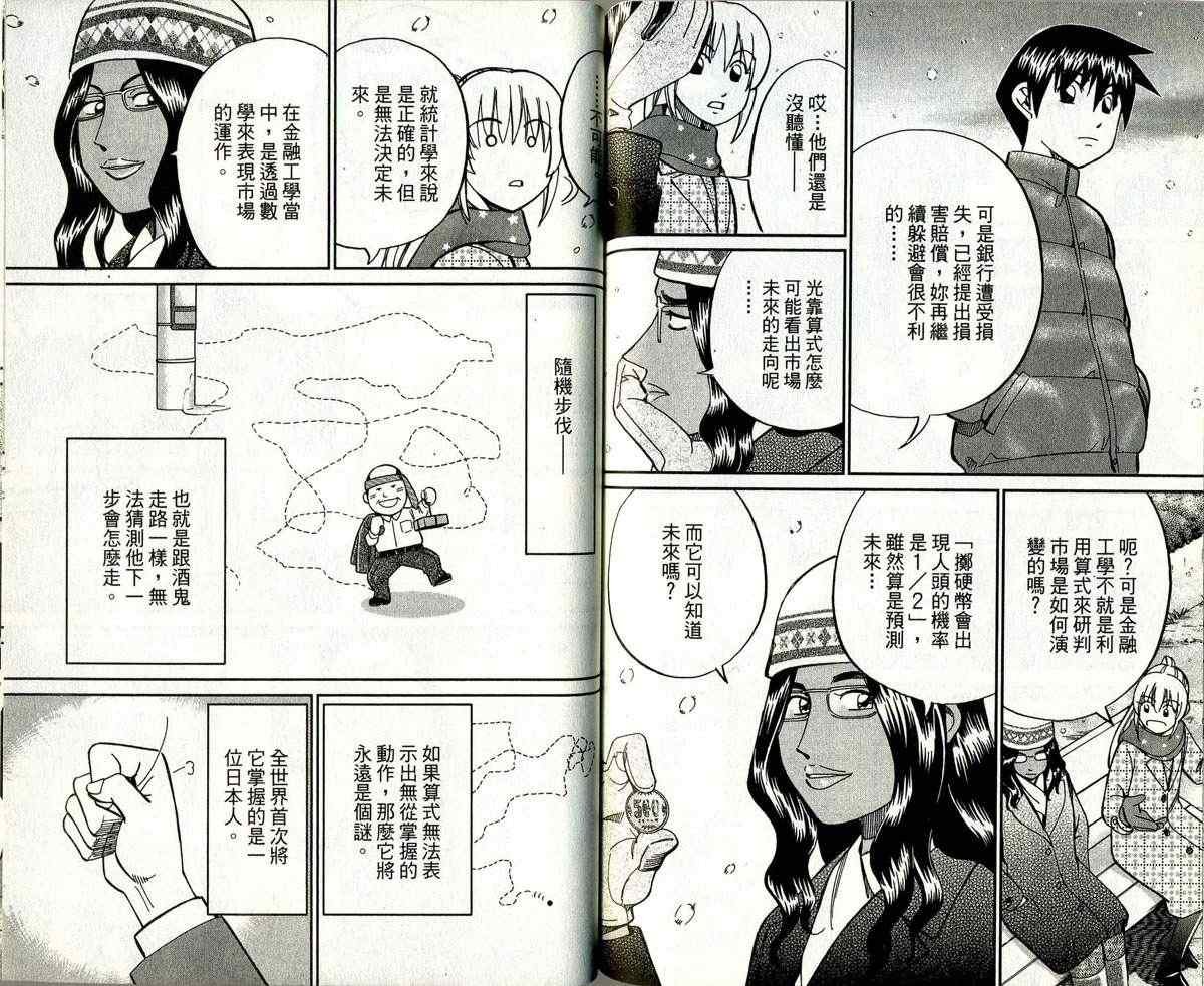 第32卷