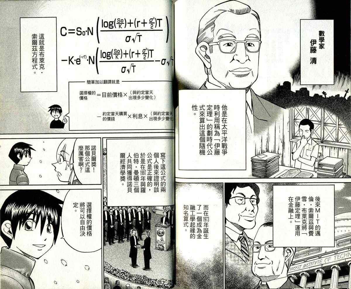 第32卷