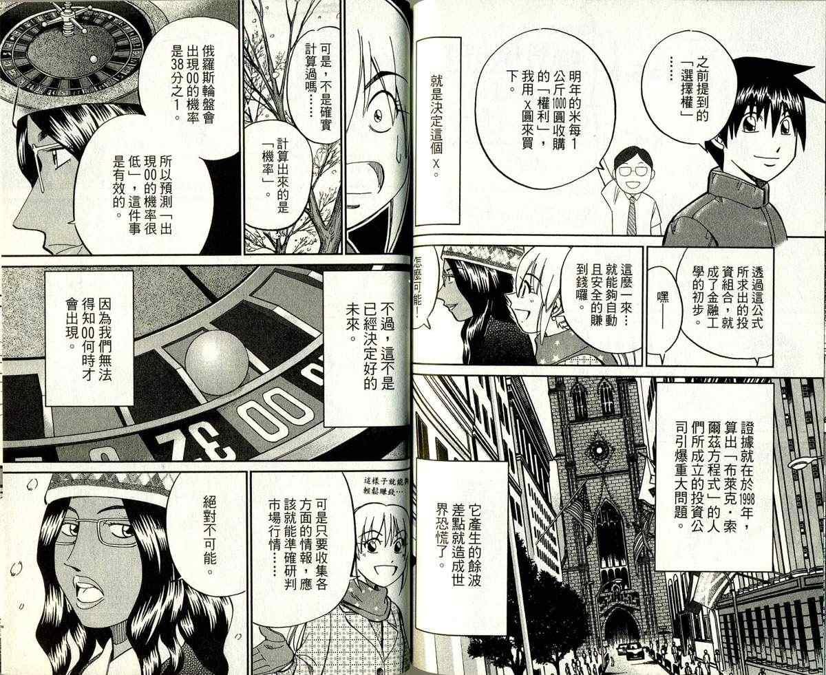 第32卷