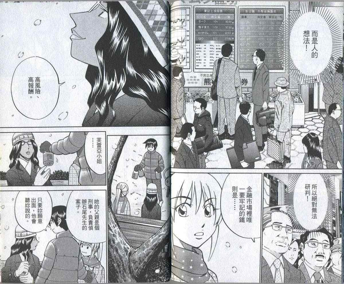 第32卷