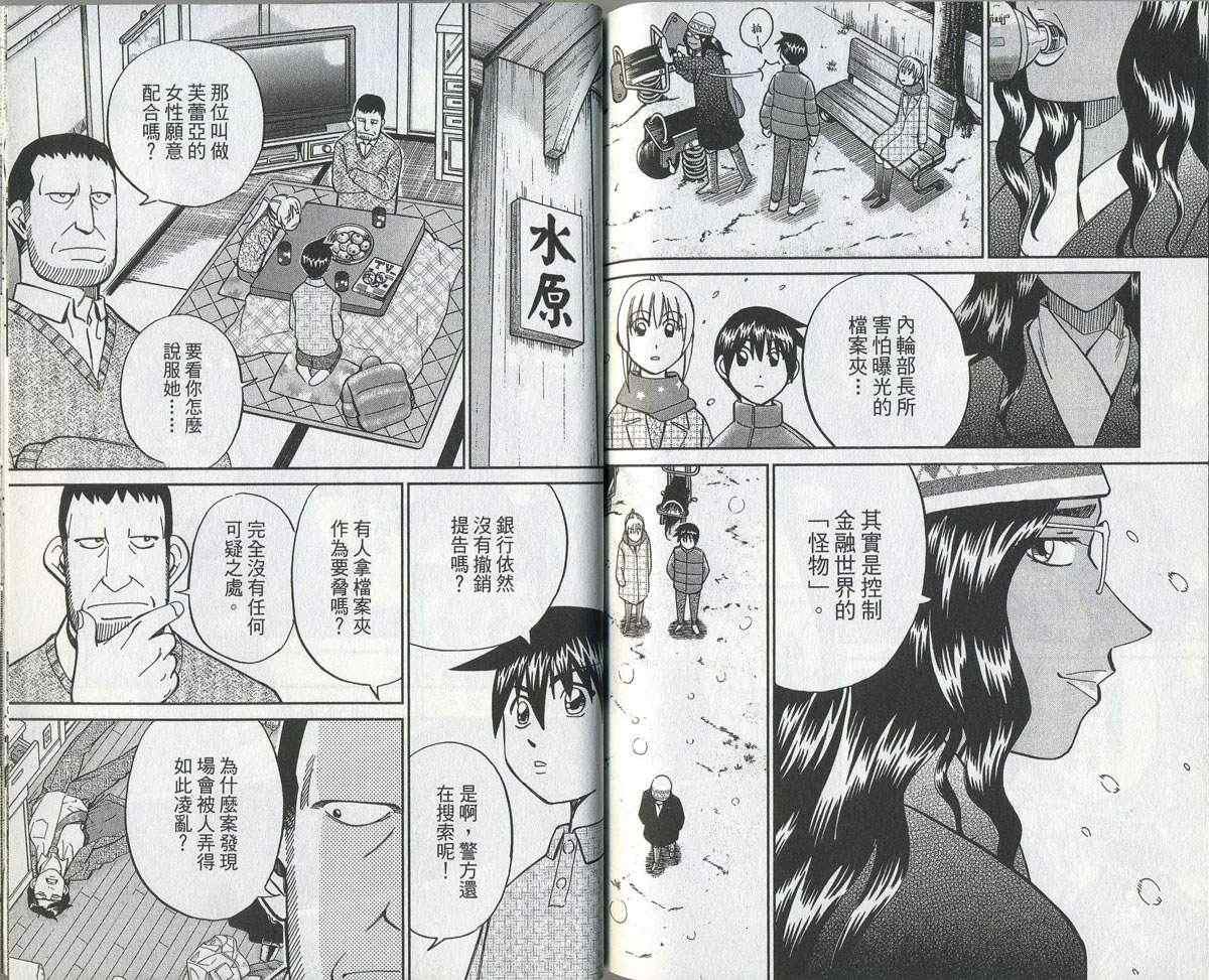 第32卷
