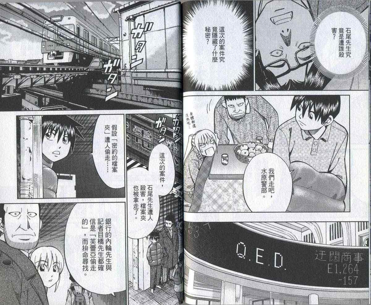 第32卷