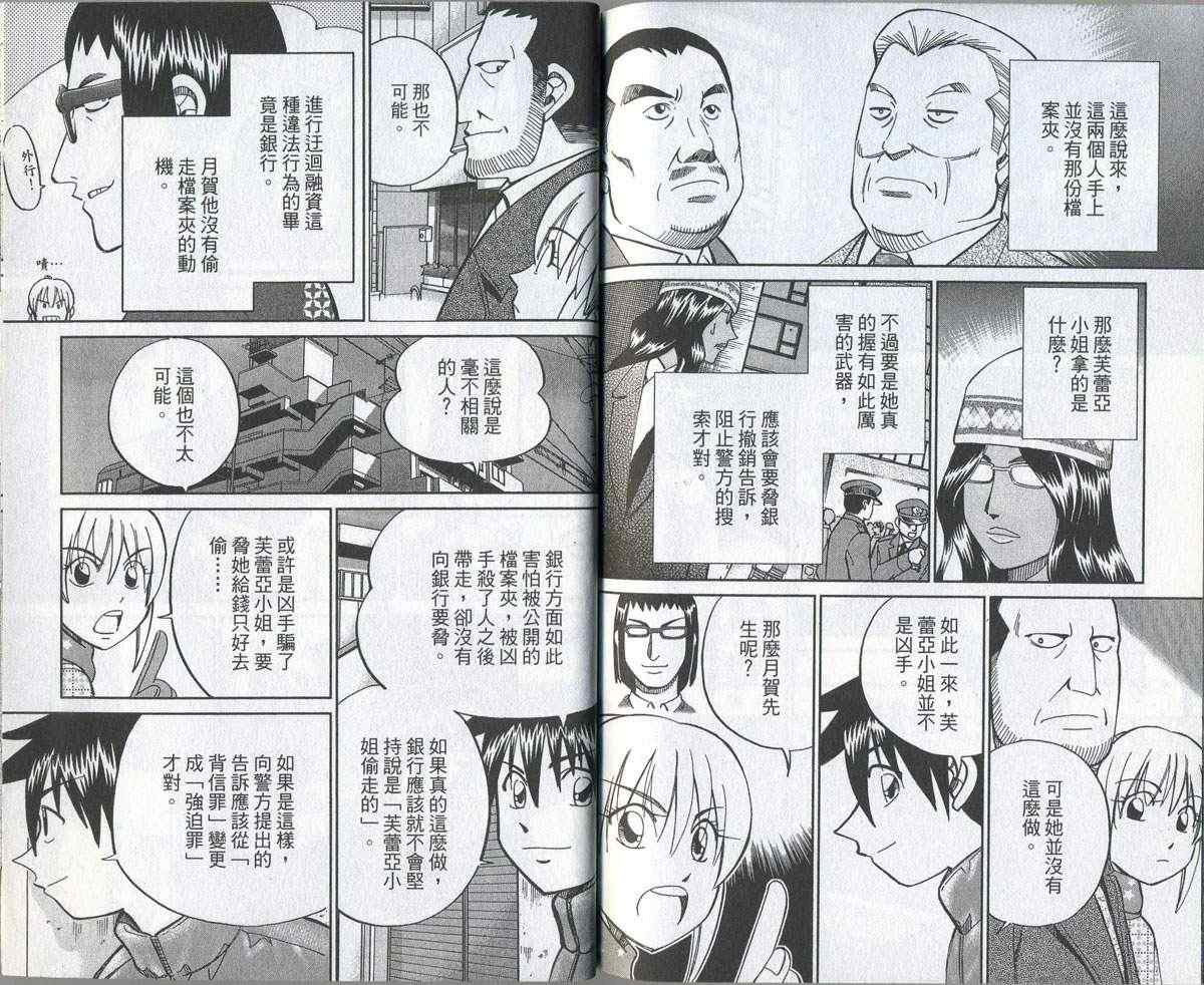 第32卷