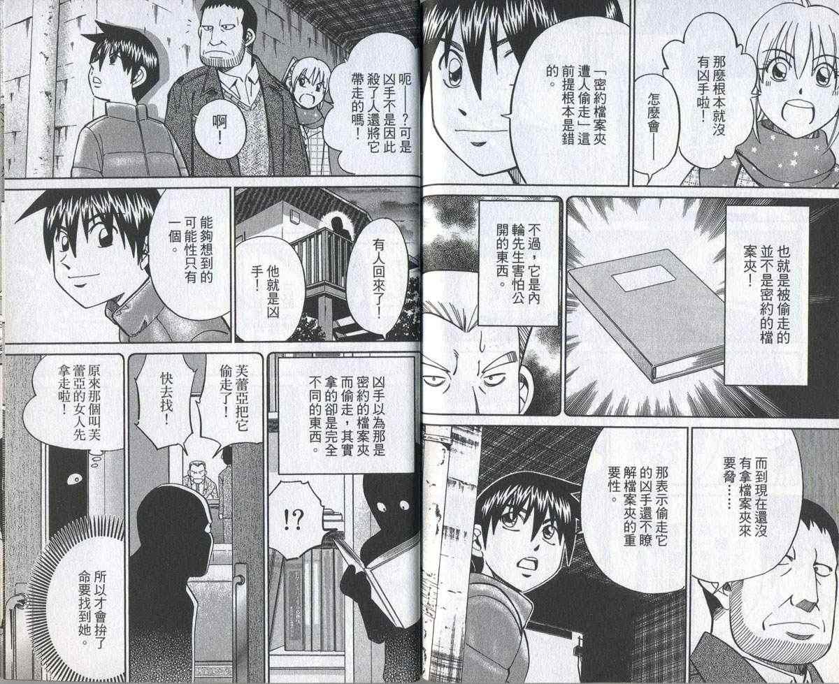 第32卷