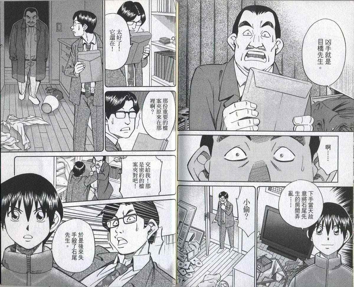 第32卷