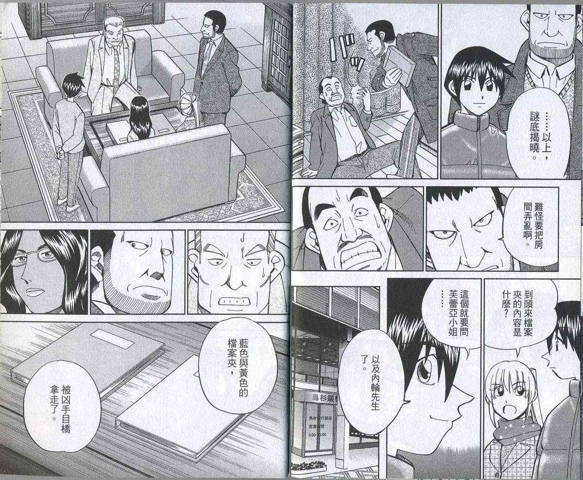 第32卷