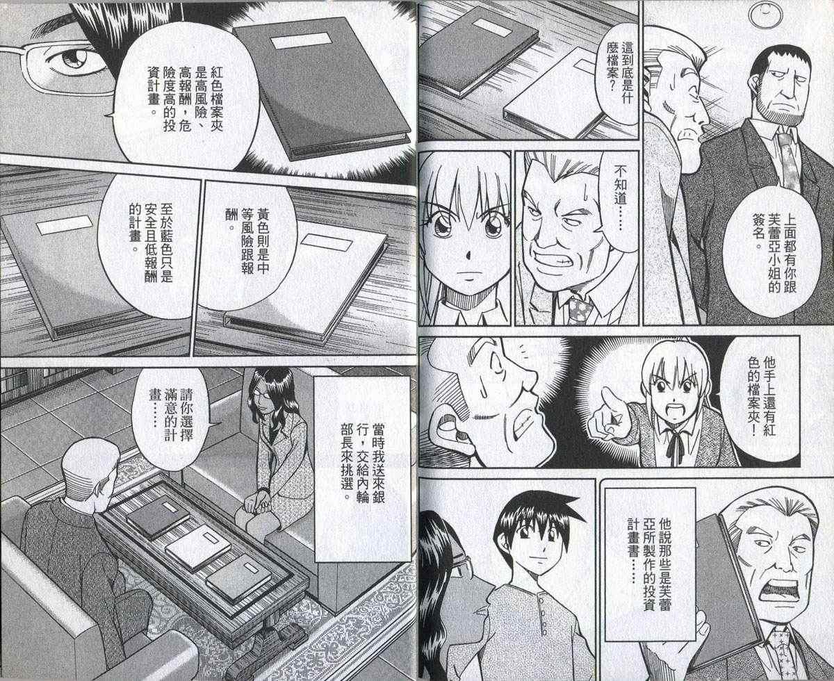 第32卷