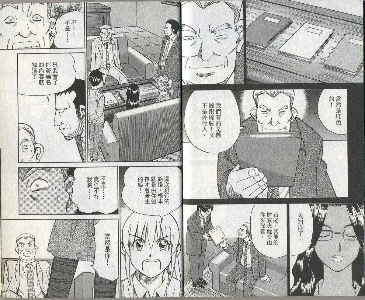 第32卷