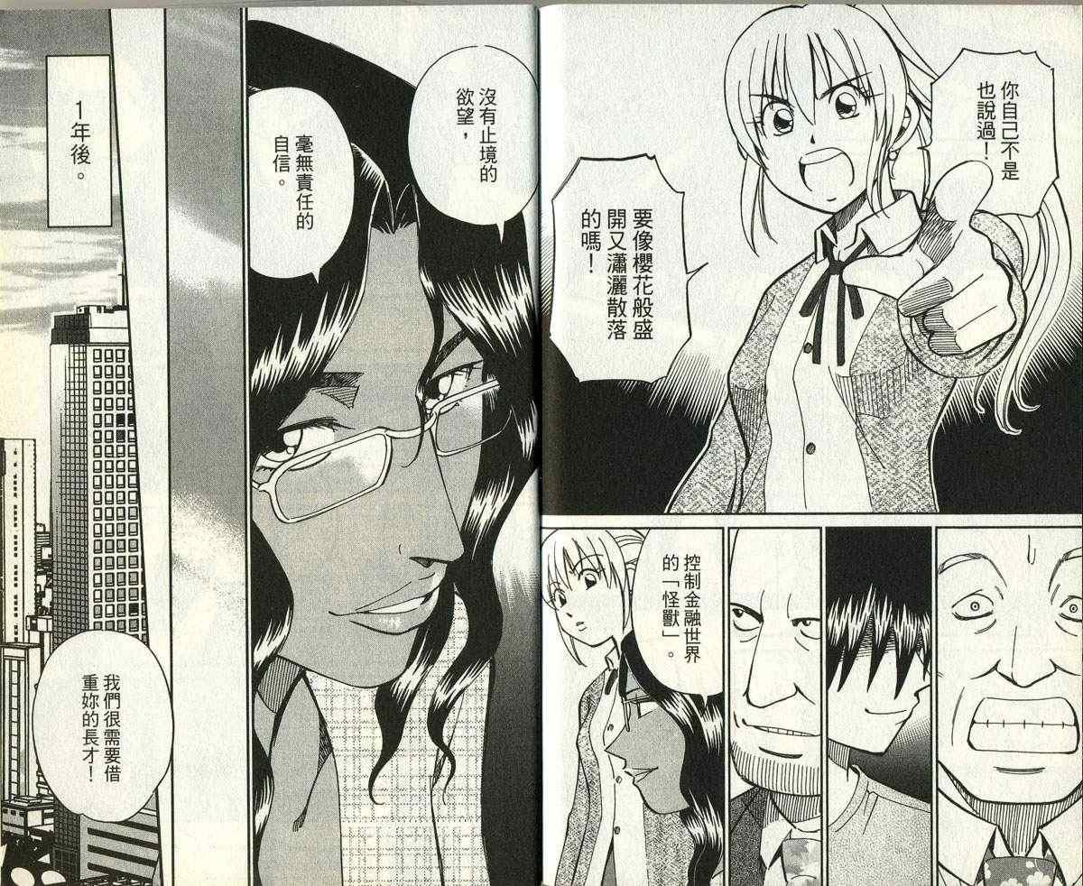 第32卷