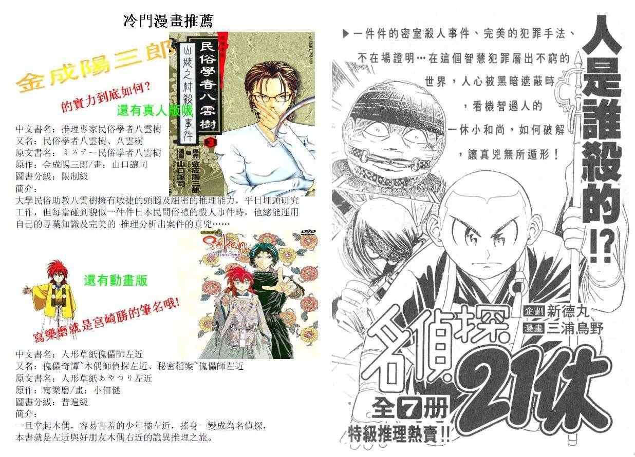 第32卷