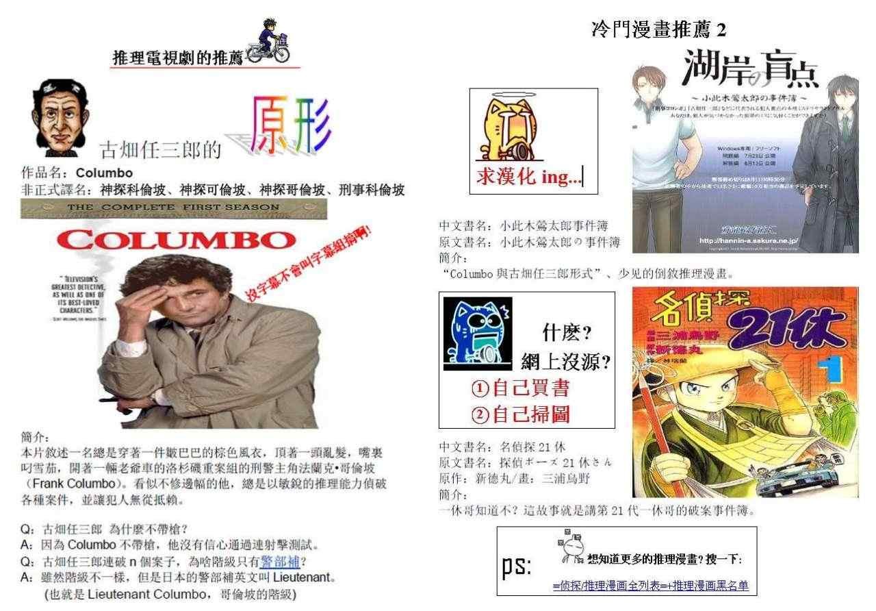 第32卷