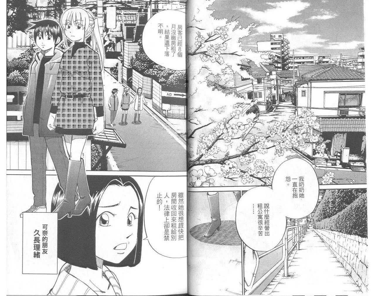 第33卷