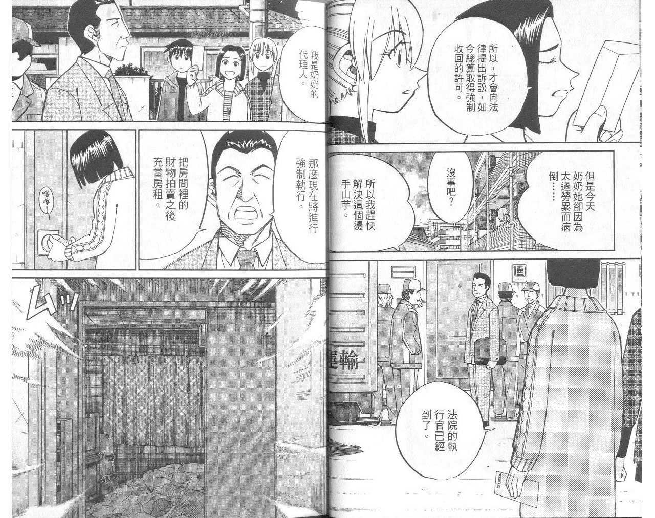 第33卷