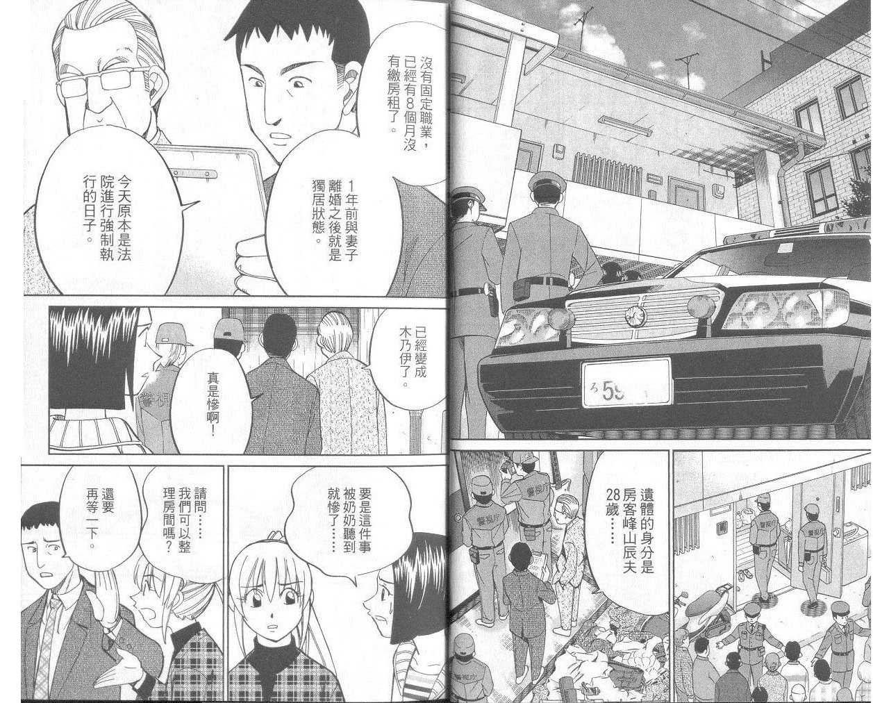 第33卷