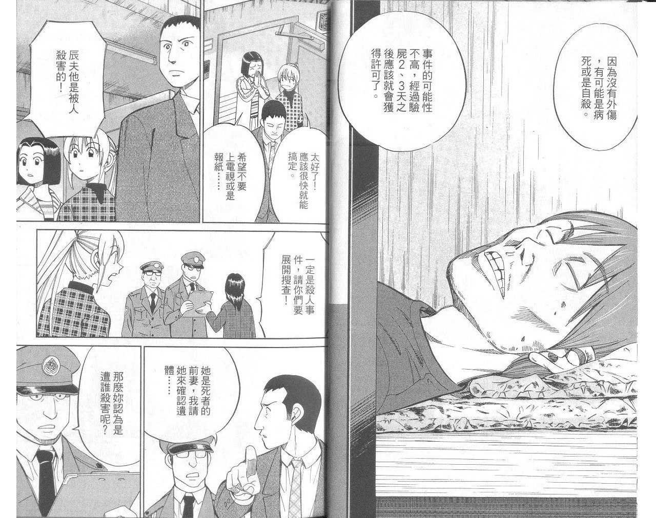 第33卷