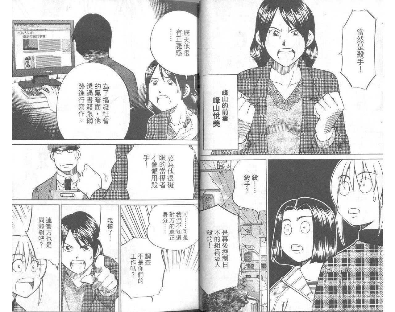 第33卷