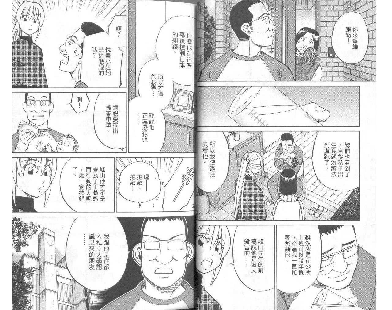第33卷