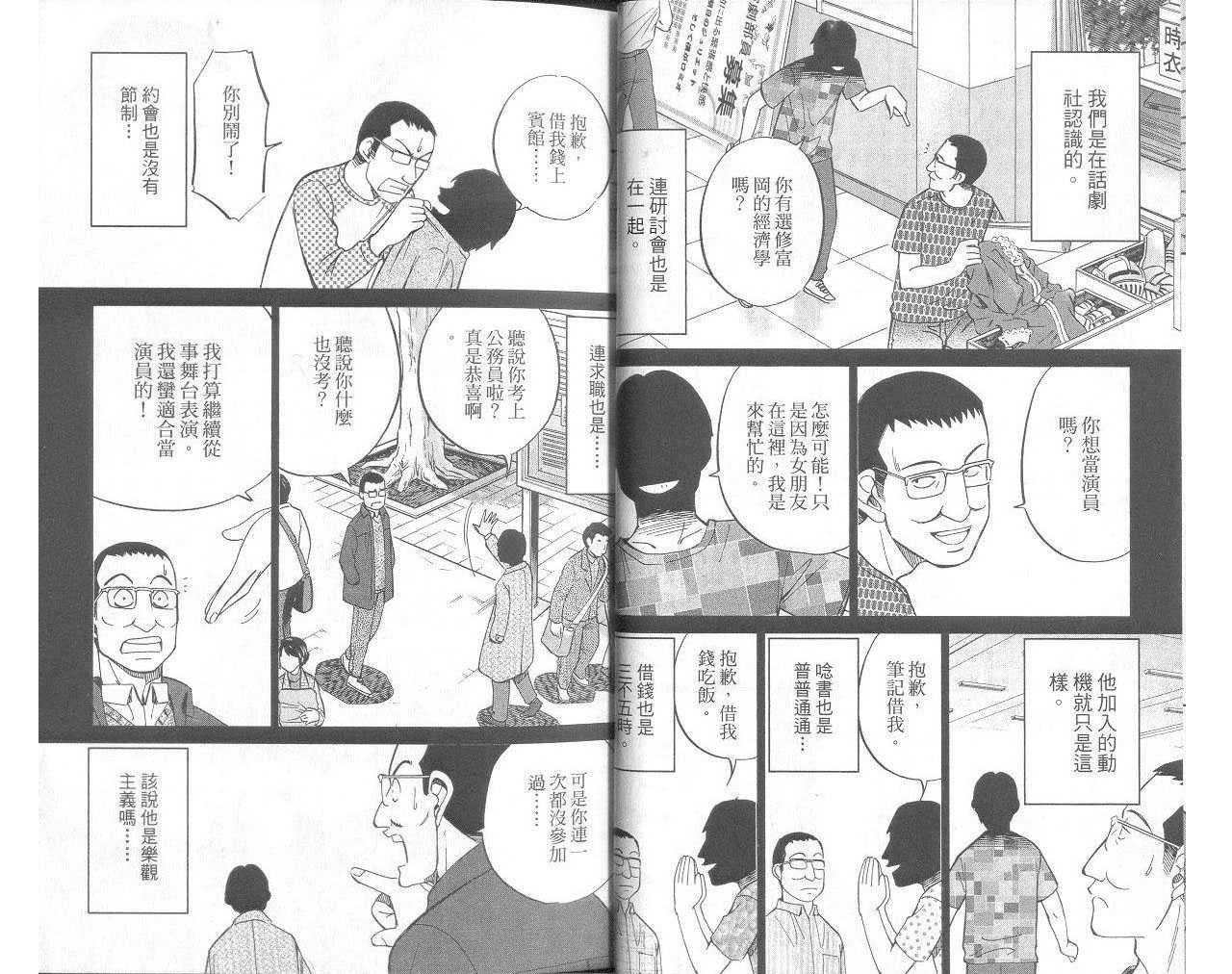 第33卷