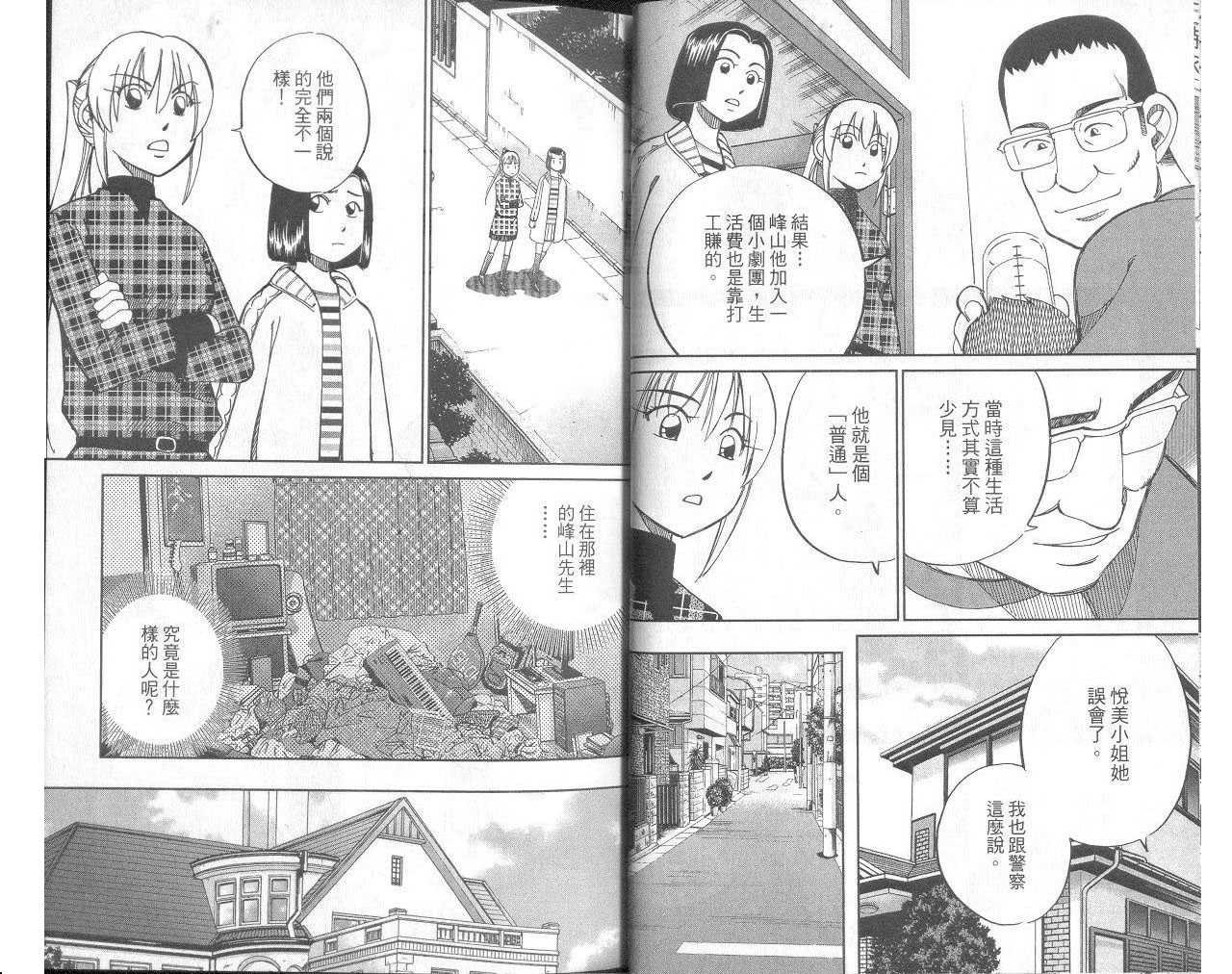 第33卷