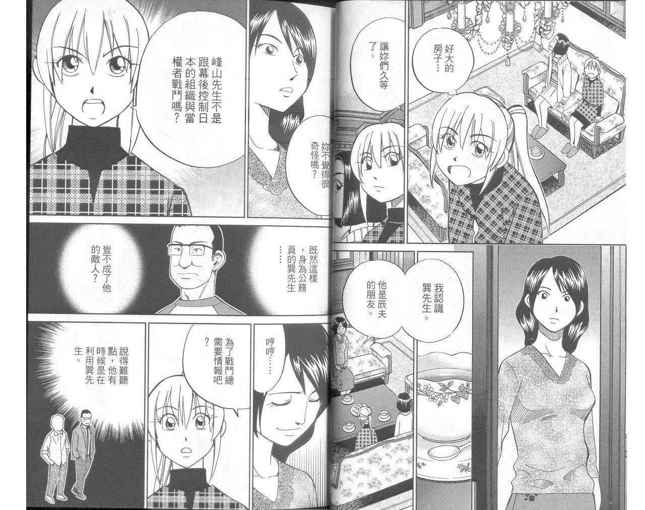 第33卷
