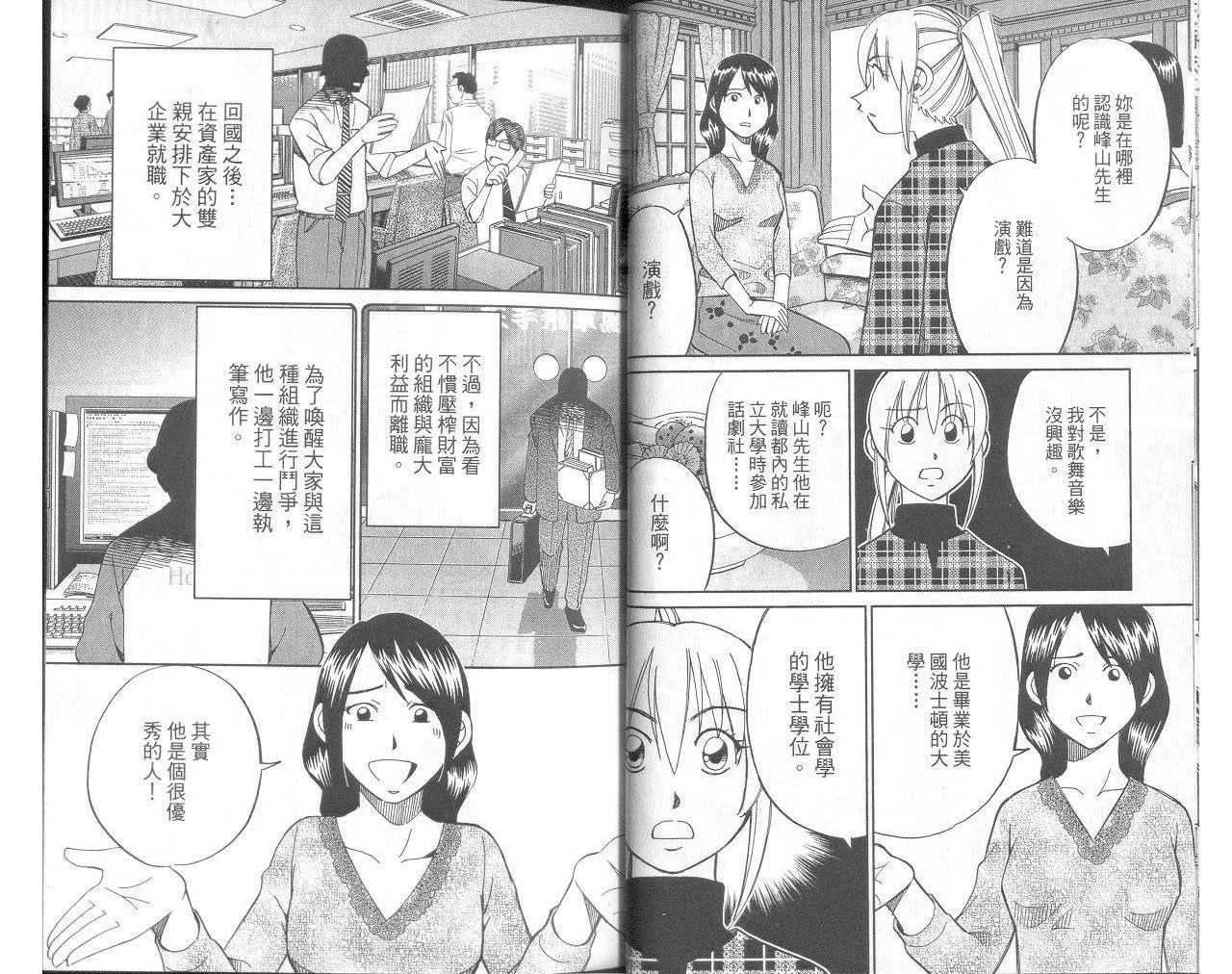 第33卷