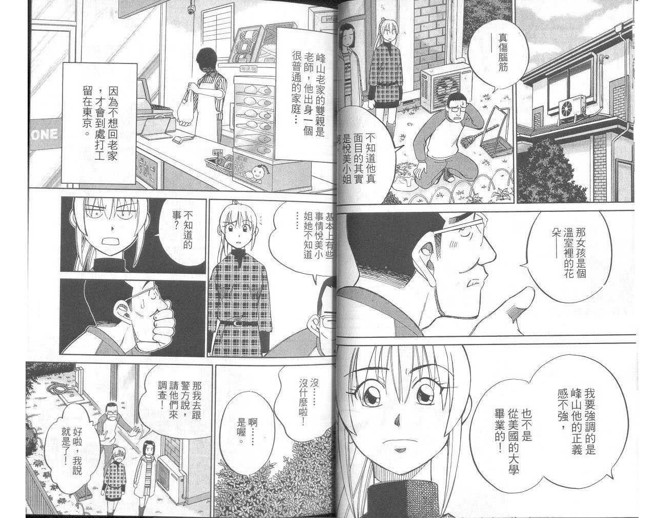 第33卷