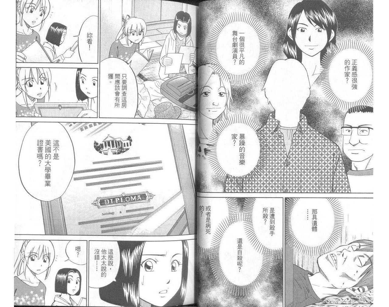 第33卷