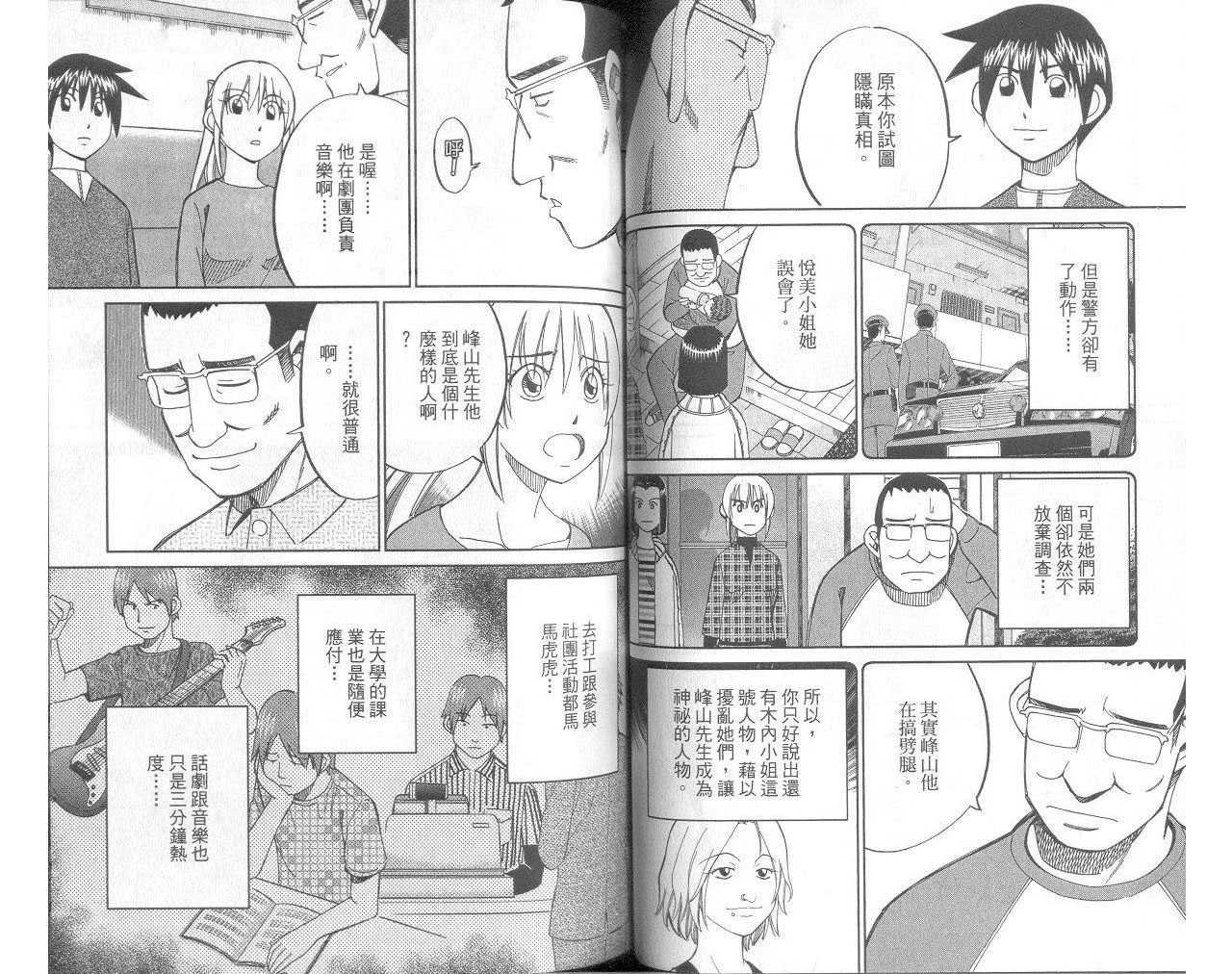 第33卷
