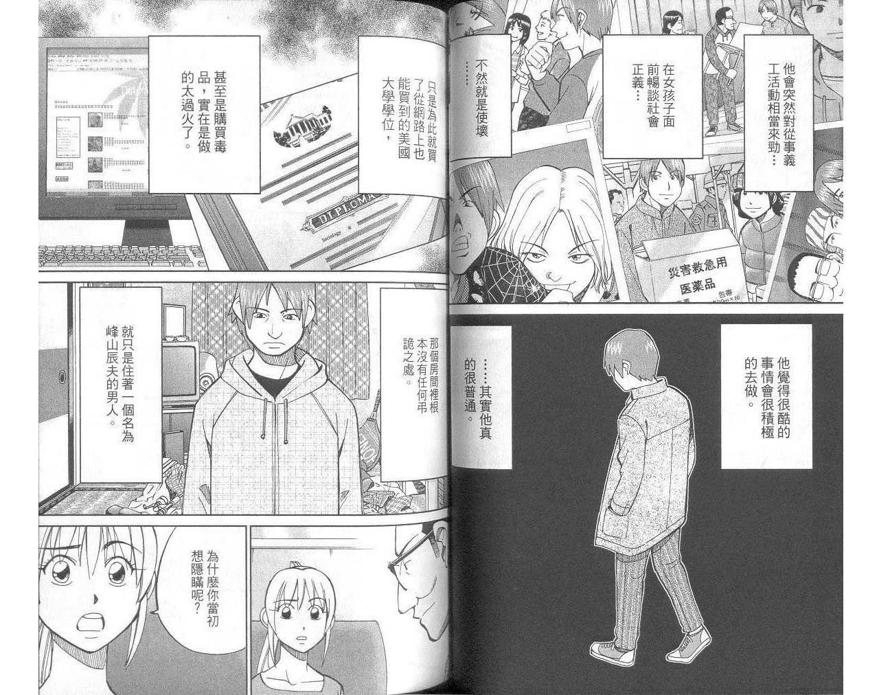 第33卷