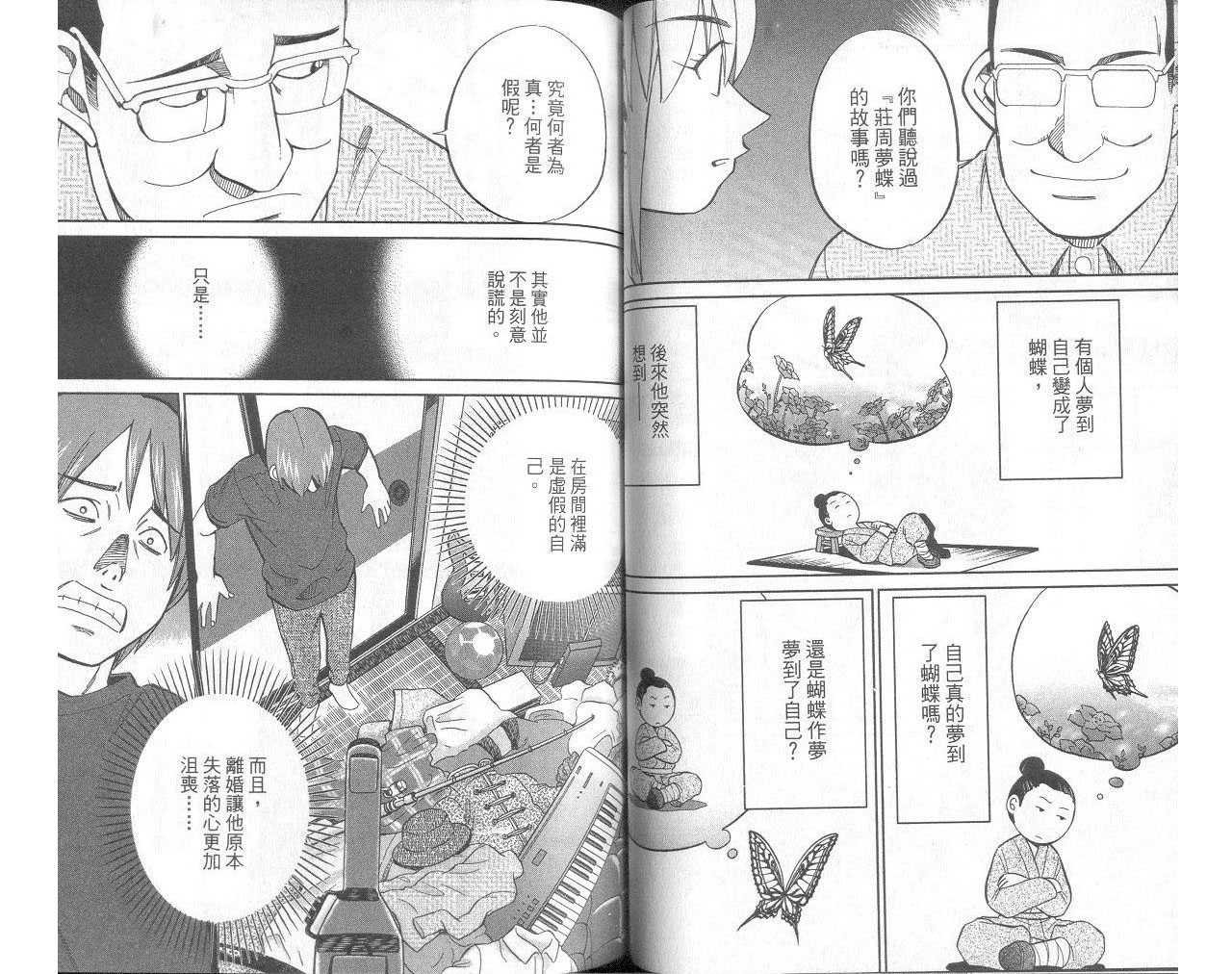 第33卷