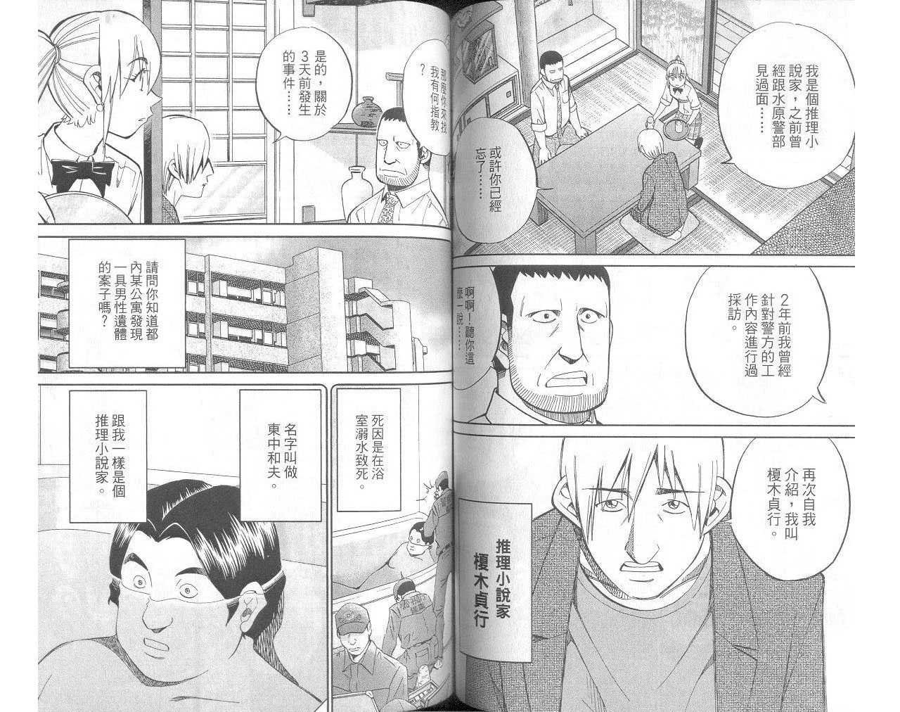 第33卷