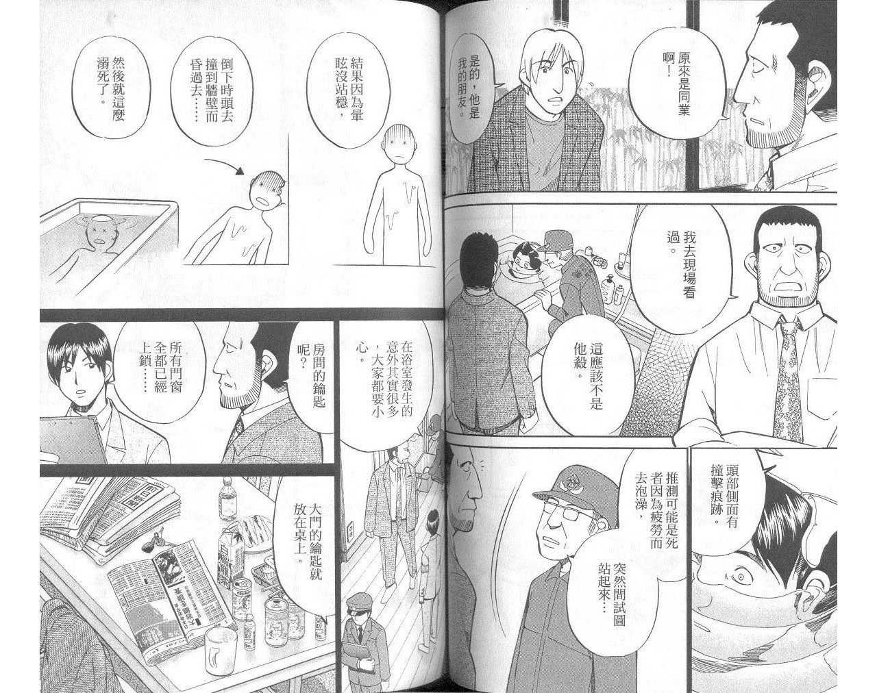 第33卷